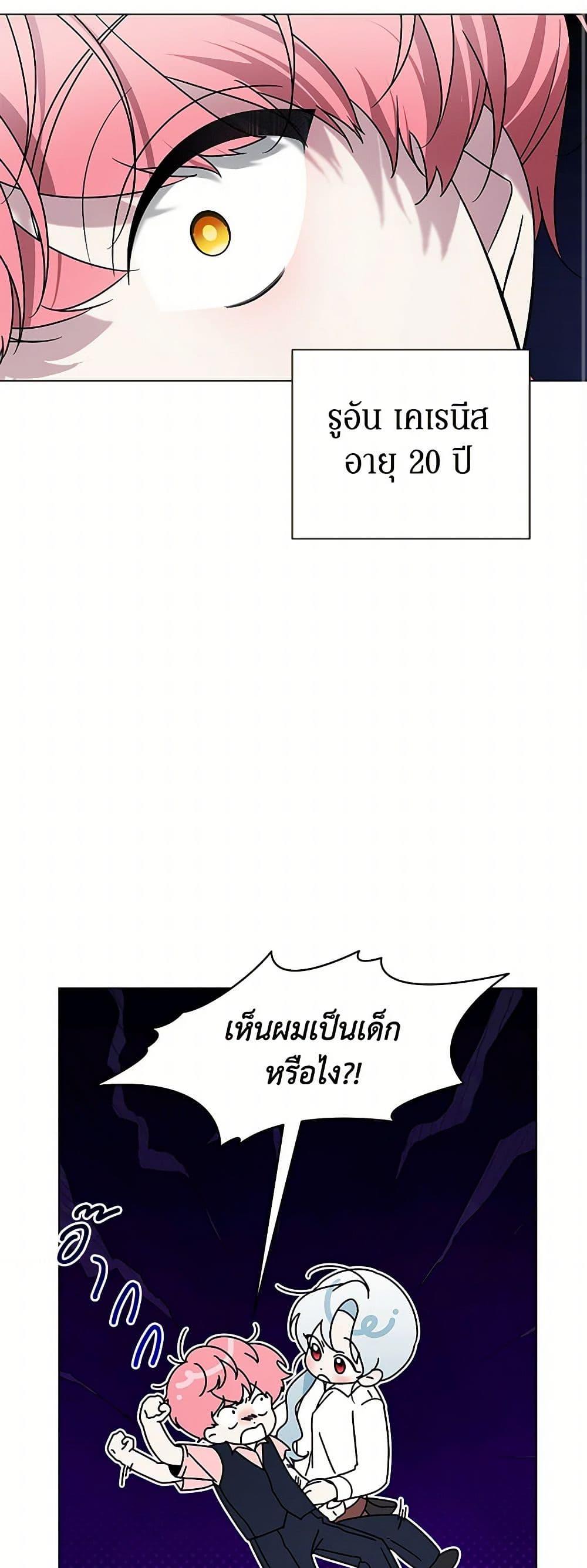 Manga-lc-com อ่านมังงะ อ่านการ์ตูน ออนไลน์ ฟรี Somehow, My Tyrant Husband Has Became Cautious ตอนที่ 1 2 3 4 5 6 7 8 9 10 11 12 13 14 ฟรี ไม่มีโฆษณา Manga-lc - อ่าน มังงะ อ่าน การ์ตูน ออนไลน์ อ่านมังงะ ฟรี