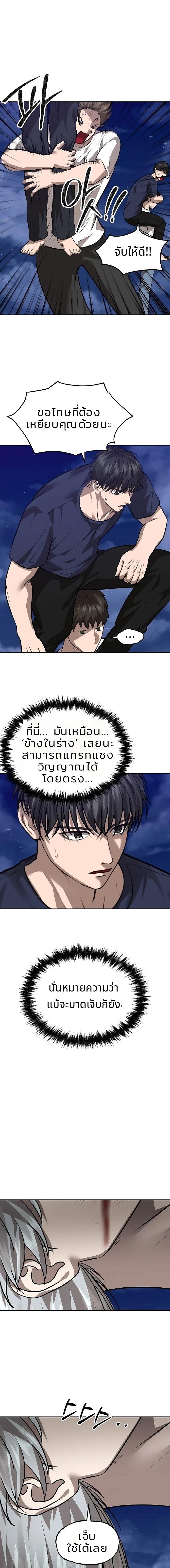 Manga-lc-com อ่านมังงะ อ่านการ์ตูน ออนไลน์ ฟรี Why You Shouldn’t Enter a Haunted House ตอนที่ 1 2 3 4 5 6 7 8 9 10 11 12 13 14 ฟรี ไม่มีโฆษณา Manga-lc - อ่าน มังงะ อ่าน การ์ตูน ออนไลน์ อ่านมังงะ ฟรี