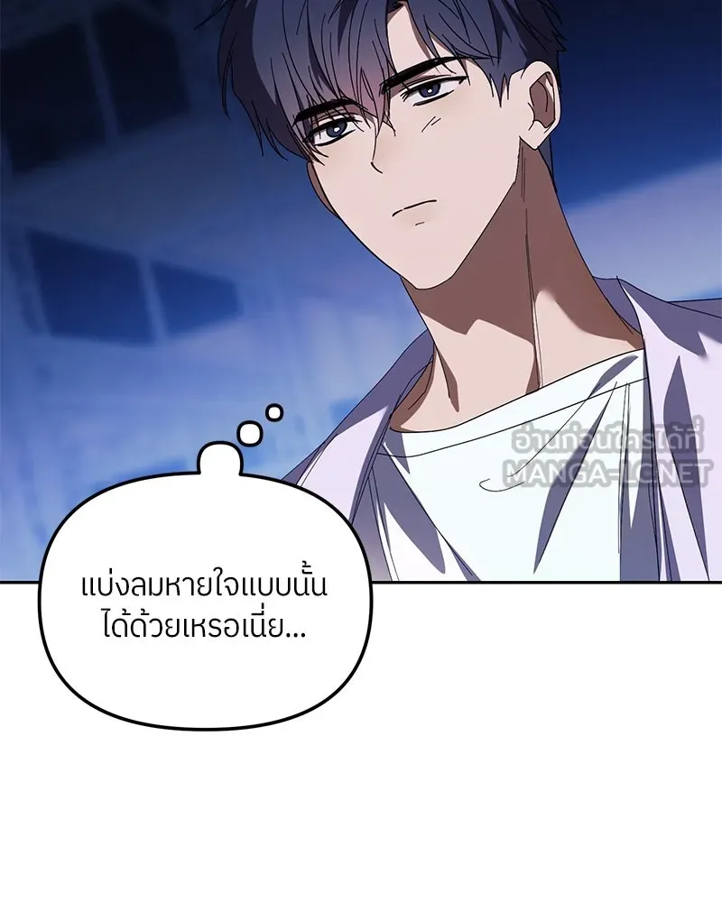 ย้อนเวลามาเป็นมักเน่ ตอนที่ 28 รูปที่ 60
