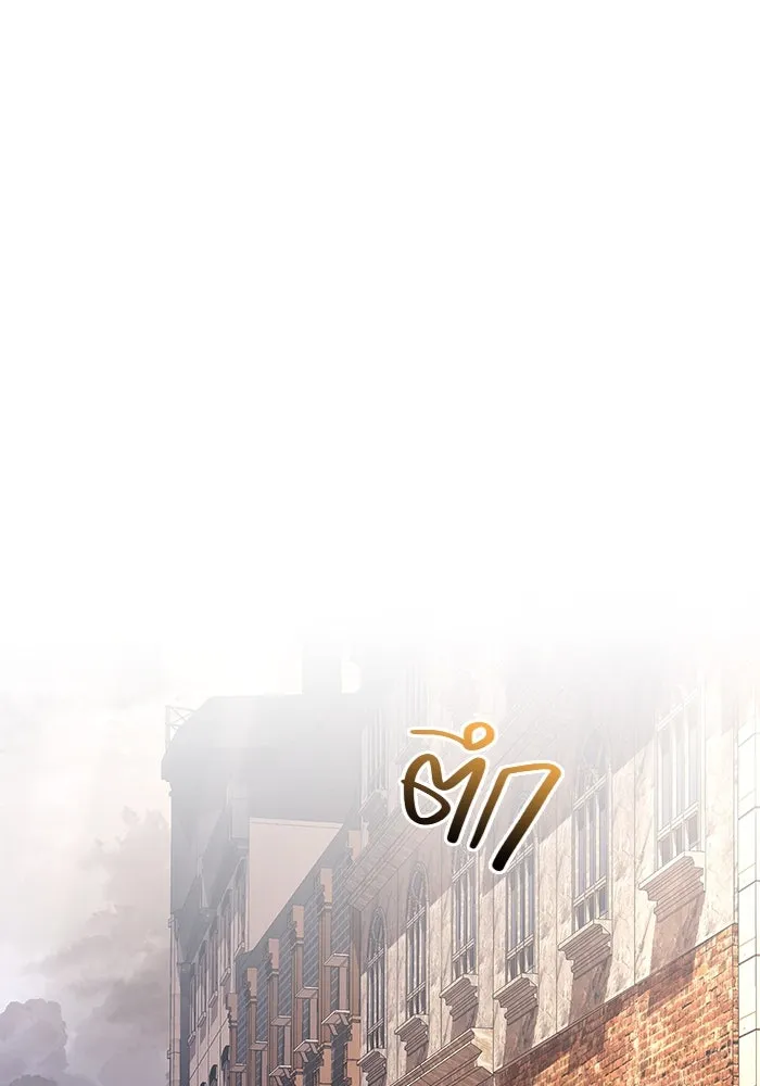 เอาชีวิตรอดในเกมฉบับคนเถื่อน ตอนที่ 37 รูปที่ 64