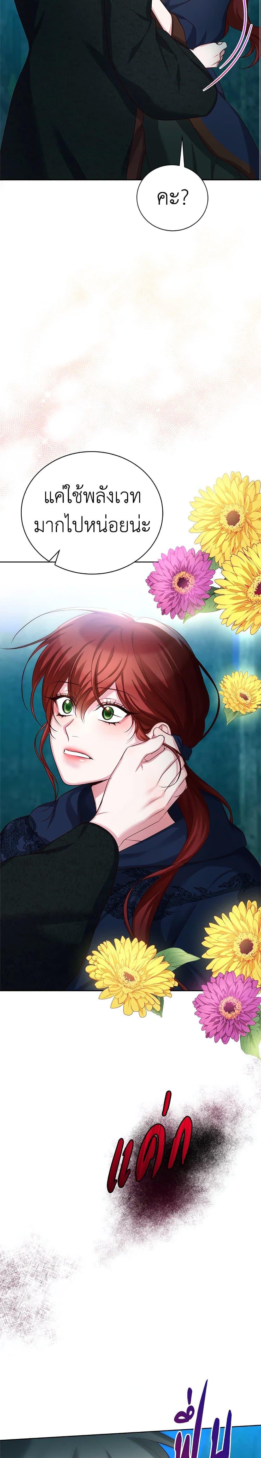 Manga-lc-com อ่านมังงะ อ่านการ์ตูน ออนไลน์ ฟรี I’ll Just Live On As A Villainess ตอนที่ 1 2 3 4 5 6 7 8 9 10 11 12 13 14 ฟรี ไม่มีโฆษณา Manga-lc - อ่าน มังงะ อ่าน การ์ตูน ออนไลน์ อ่านมังงะ ฟรี