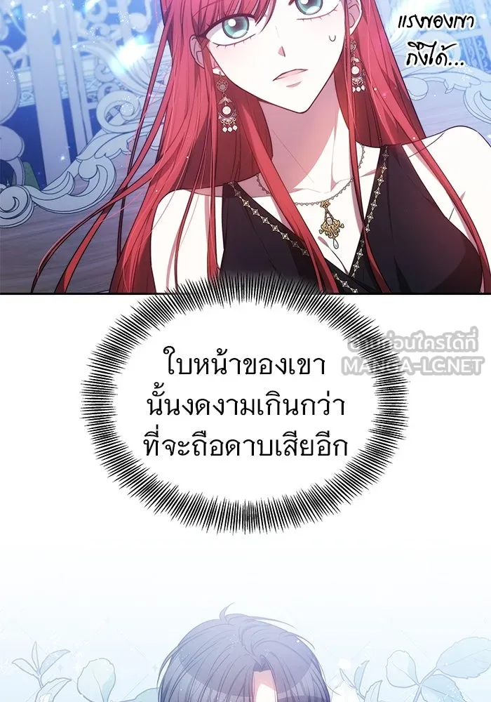 เหตุผลที่ฉันนอกใจ ตอนที่ 3 รูปที่ 9