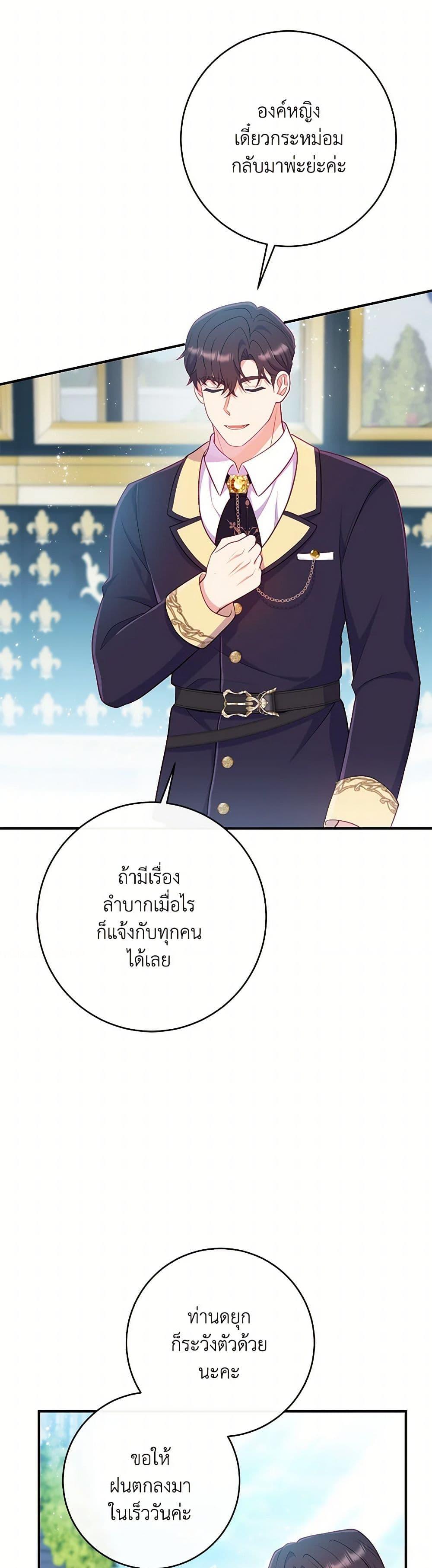 Manga-lc-com อ่านมังงะ อ่านการ์ตูน ออนไลน์ ฟรี I Became a Childhood Friend of the Obsessive Sub Male Lead ตอนที่ 1 2 3 4 5 6 7 8 9 10 11 12 13 14 ฟรี ไม่มีโฆษณา Manga-lc - อ่าน มังงะ อ่าน การ์ตูน ออนไลน์ อ่านมังงะ ฟรี