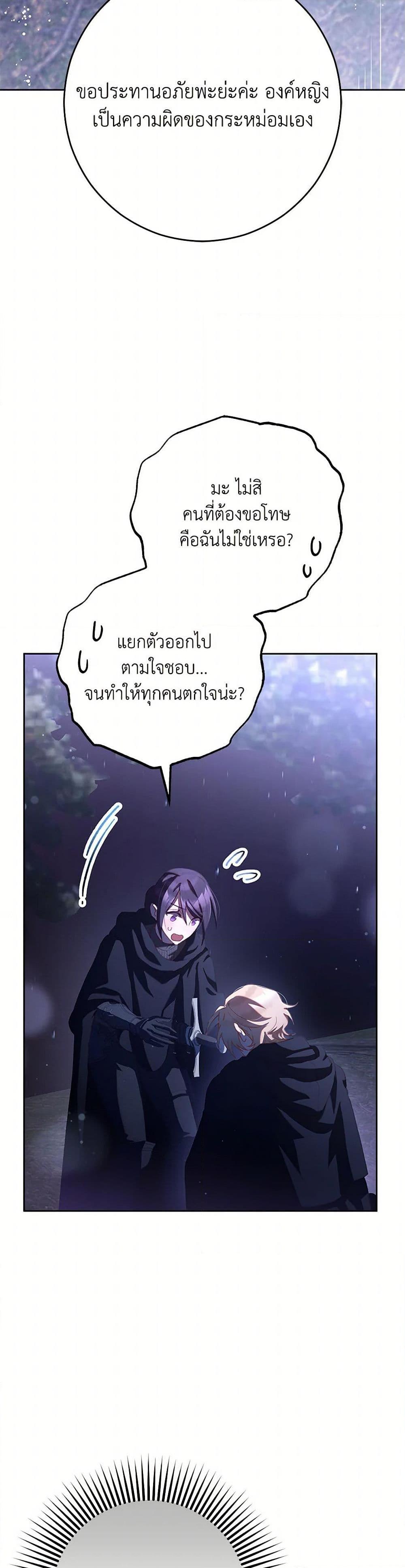 Manga-lc-com อ่านมังงะ อ่านการ์ตูน ออนไลน์ ฟรี Second Life of a Trash Princess ตอนที่ 1 2 3 4 5 6 7 8 9 10 11 12 13 14 ฟรี ไม่มีโฆษณา Manga-lc - อ่าน มังงะ อ่าน การ์ตูน ออนไลน์ อ่านมังงะ ฟรี