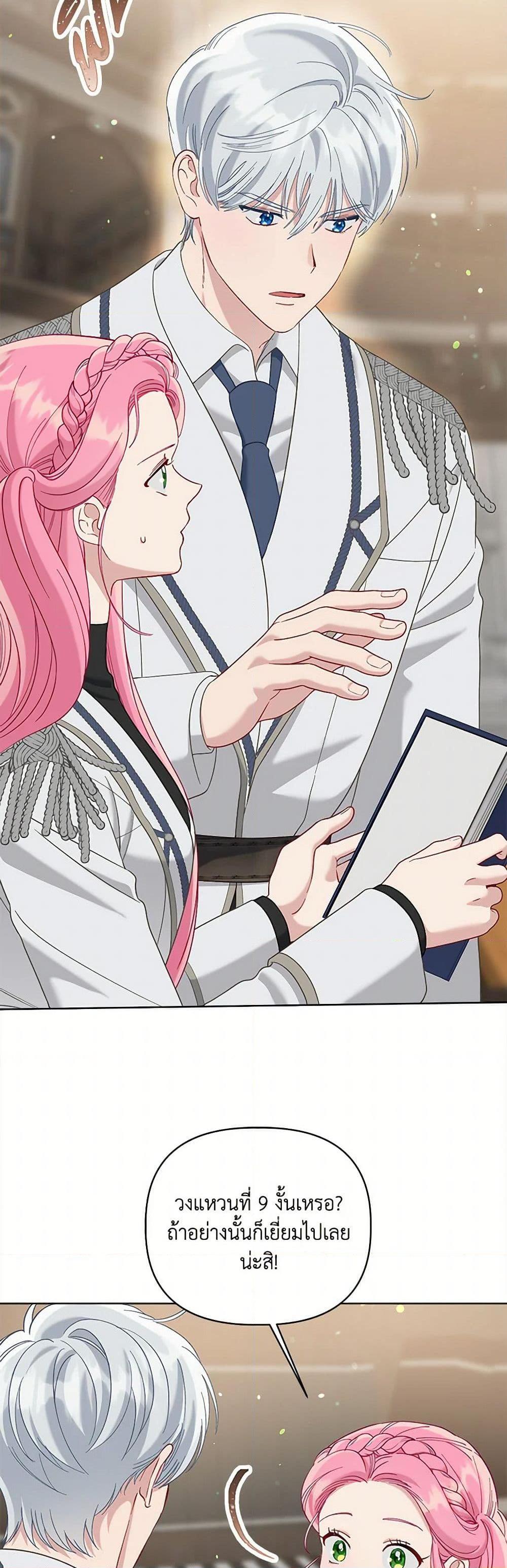 Manga-lc-com อ่านมังงะ อ่านการ์ตูน ออนไลน์ ฟรี A Transmigrator’s Privilege ตอนที่ 1 2 3 4 5 6 7 8 9 10 11 12 13 14 ฟรี ไม่มีโฆษณา Manga-lc - อ่าน มังงะ อ่าน การ์ตูน ออนไลน์ อ่านมังงะ ฟรี