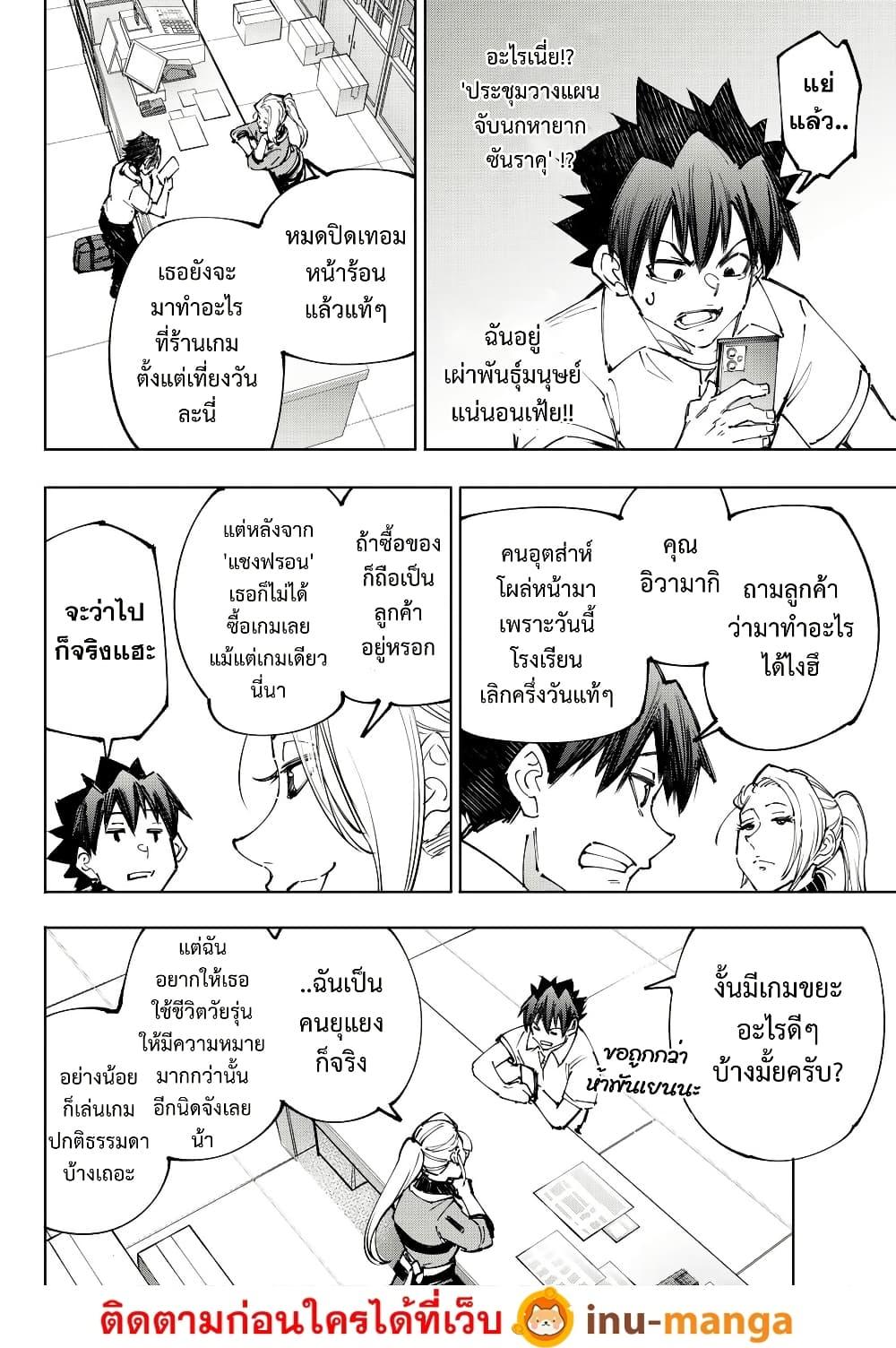 Manga-lc-com อ่านมังงะ อ่านการ์ตูน ออนไลน์ ฟรี Shangri-La Frontier ตอนที่ 1 2 3 4 5 6 7 8 9 10 11 12 13 14 ฟรี ไม่มีโฆษณา Manga-lc - อ่าน มังงะ อ่าน การ์ตูน ออนไลน์ อ่านมังงะ ฟรี