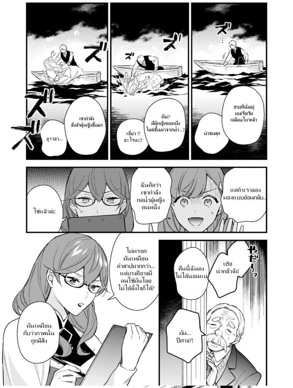 Manga-lc-com อ่านมังงะ อ่านการ์ตูน ออนไลน์ ฟรี I Want to Be a Receptionist of The Magic World! ตอนที่ 1 2 3 4 5 6 7 8 9 10 11 12 13 14 ฟรี ไม่มีโฆษณา Manga-lc - อ่าน มังงะ อ่าน การ์ตูน ออนไลน์ อ่านมังงะ ฟรี