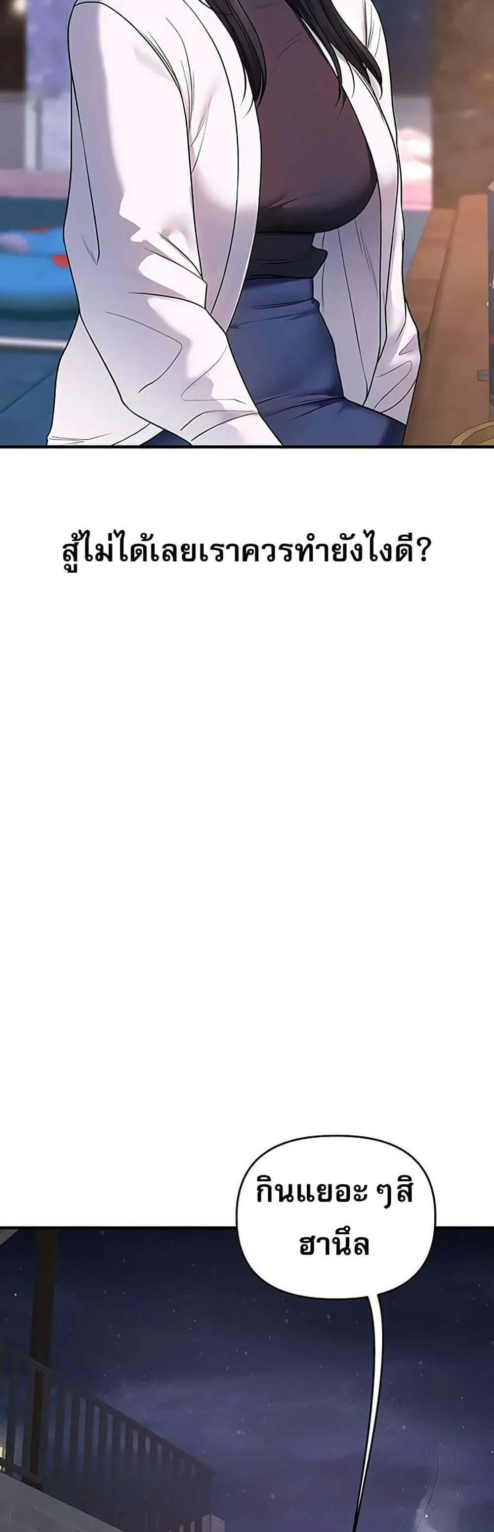 Doujin-Lc- อ่าน โดจิน มังฮวา เกาหลี ญี่ปุ่น จีน แปลไทย Relationship ตอนที่ 1 2 3 4 5 6 7 8 9 10 11 12 13 14 ฟรี ไม่มีโฆษณา อ่าน โดจิน Manhwa เกาหลี ญี่ปุ่น จีน เรามีครบ คัดมาให้เน้นๆ โดจิน 18+ รับประกันความฟินโดย  Doujin Lc