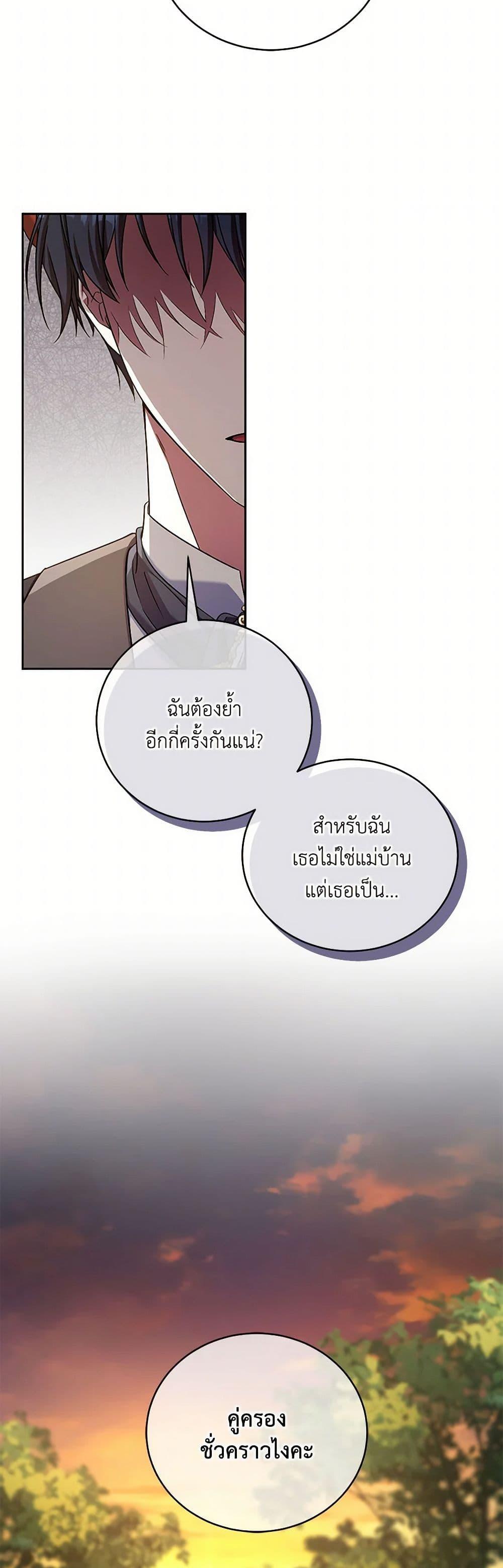 Manga-lc-com อ่านมังงะ อ่านการ์ตูน ออนไลน์ ฟรี Demon King’s Doll Butler ตอนที่ 1 2 3 4 5 6 7 8 9 10 11 12 13 14 ฟรี ไม่มีโฆษณา Manga-lc - อ่าน มังงะ อ่าน การ์ตูน ออนไลน์ อ่านมังงะ ฟรี