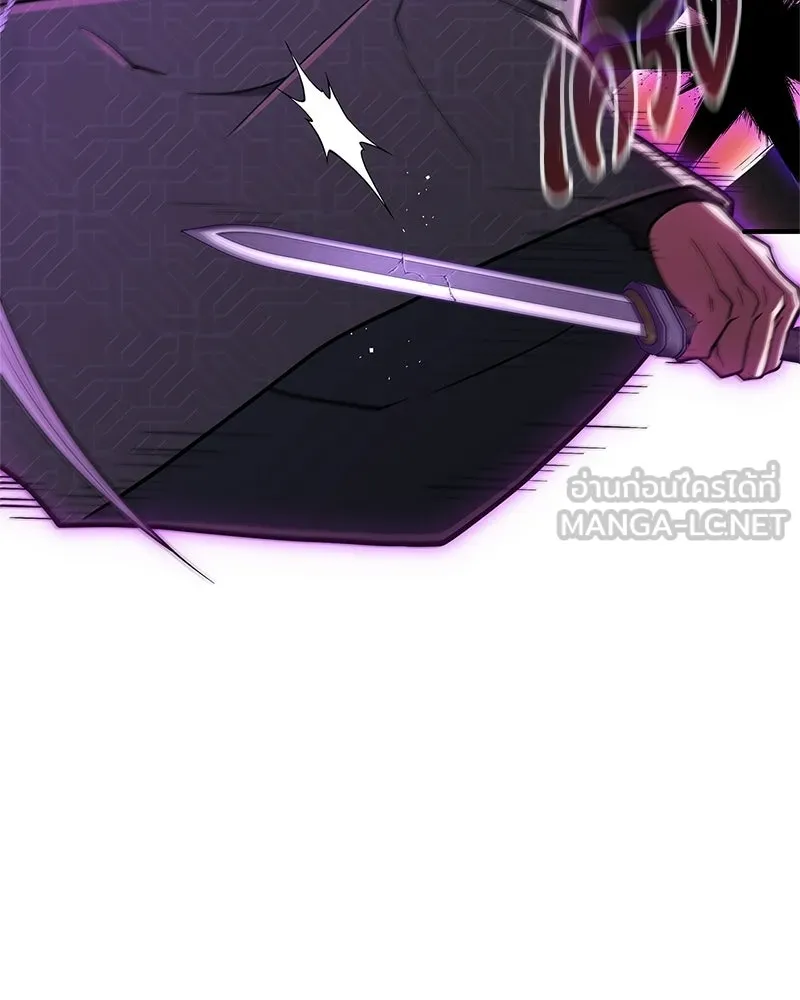 สุดยอดเทรนเนอร์แห่งยุทธภพ ตอนที่ 86 พวกเจ้าเป็นใครกันแน่ รูปที่ 150