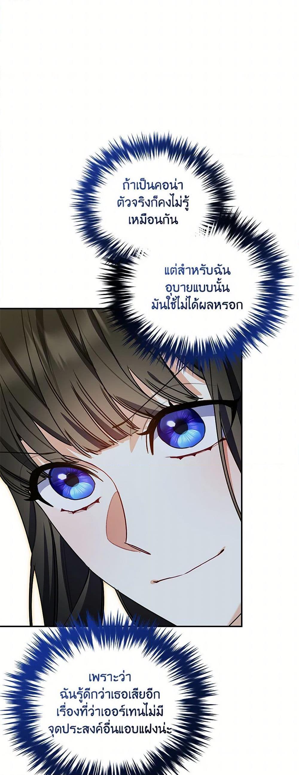 Manga-lc-com อ่านมังงะ อ่านการ์ตูน ออนไลน์ ฟรี Reforming My Regretful Husband ตอนที่ 1 2 3 4 5 6 7 8 9 10 11 12 13 14 ฟรี ไม่มีโฆษณา Manga-lc - อ่าน มังงะ อ่าน การ์ตูน ออนไลน์ อ่านมังงะ ฟรี