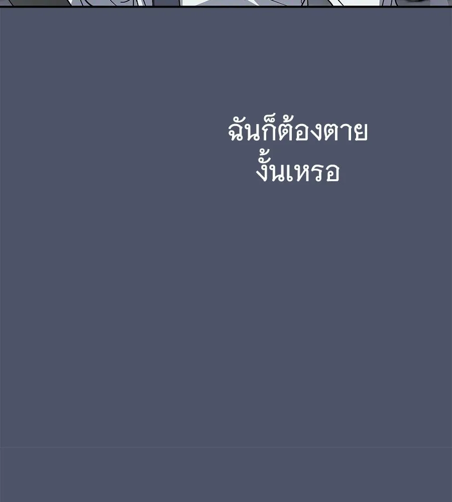 ถึกทนแทงก์แรงก์ C ตอนที่ 38 รูปที่ 52