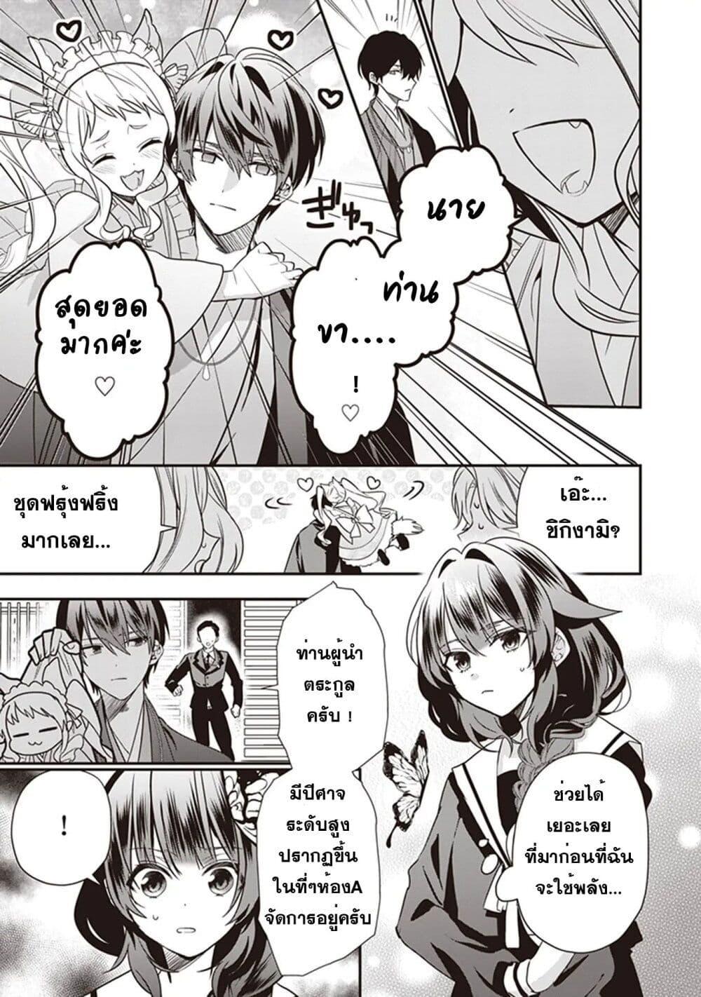 Manga-lc-com อ่านมังงะ อ่านการ์ตูน ออนไลน์ ฟรี Kekkaishi no Ichirinka ตอนที่ 1 2 3 4 5 6 7 8 9 10 11 12 13 14 ฟรี ไม่มีโฆษณา Manga-lc - อ่าน มังงะ อ่าน การ์ตูน ออนไลน์ อ่านมังงะ ฟรี