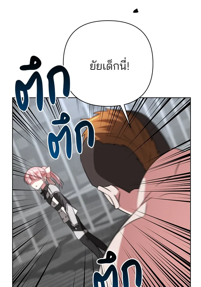 อะคาเดมีนี้เห็นทีจะเจ๊ง ตอนที่ 6 รูปที่ 82