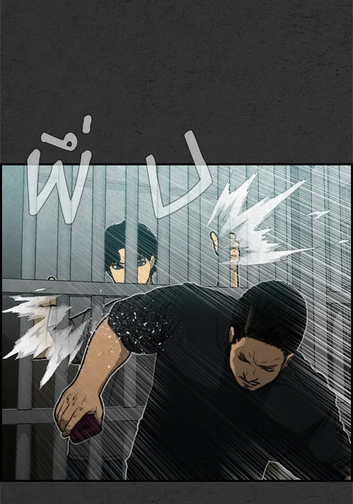 ตกศพสยอง ตอนที่ 6 รูปที่ 13