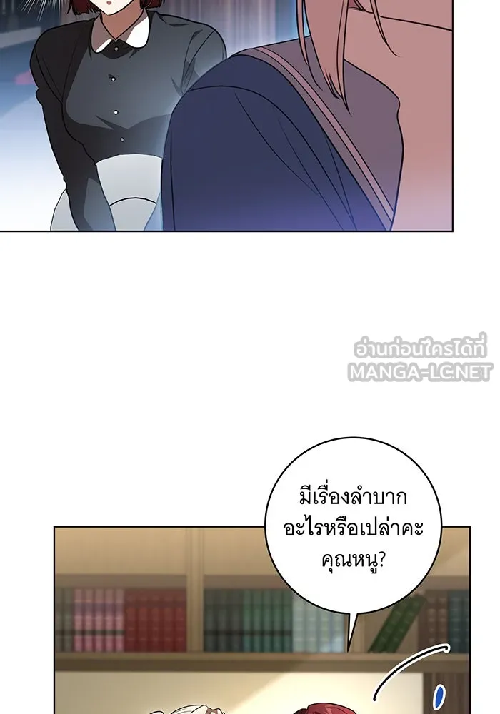 ทุกอย่างที่เสียไป ฉันขอทวงคืน ตอนที่ 49 รูปที่ 81