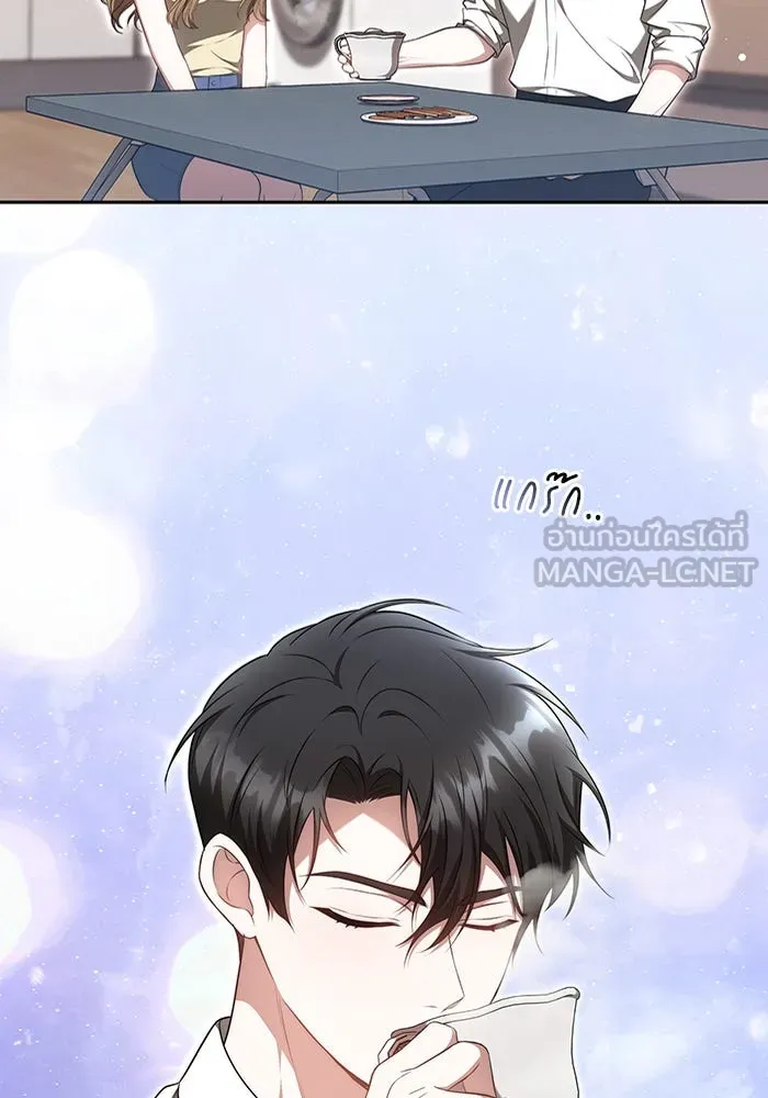 ละลายรักให้ล้นใจ ตอนที่ 27 รูปที่ 84