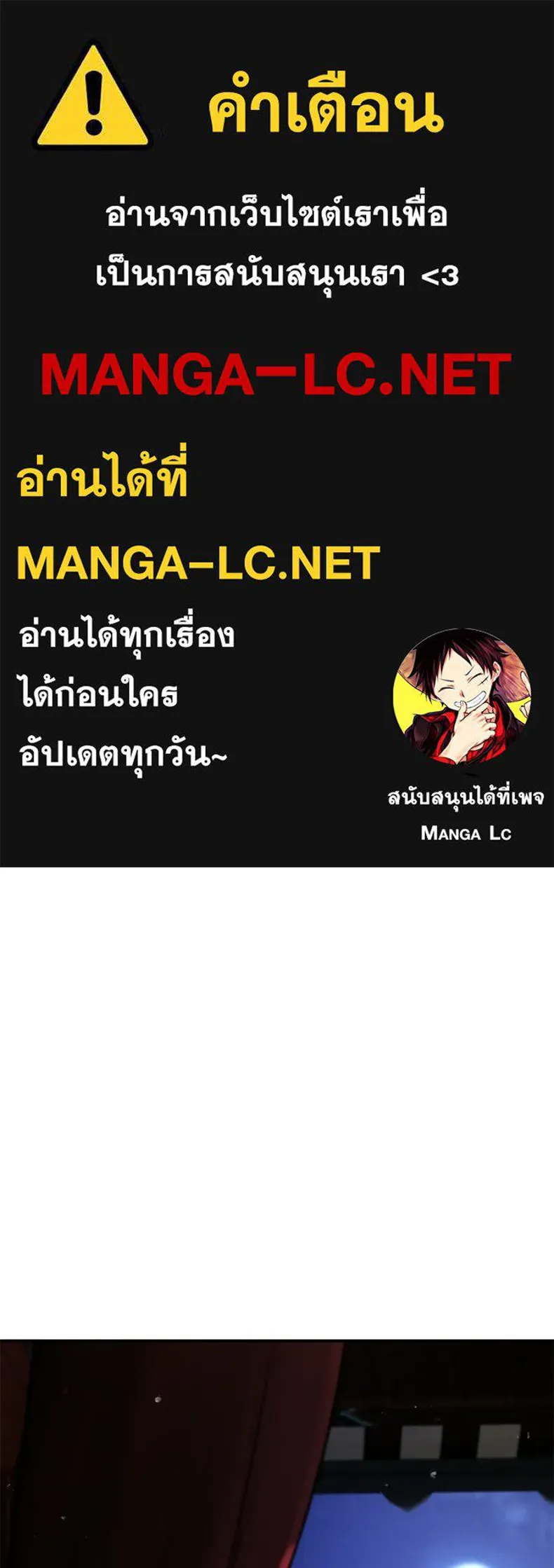 กำปั้นราชันคืนชีพ ตอนที่ 37 รูปที่ 1