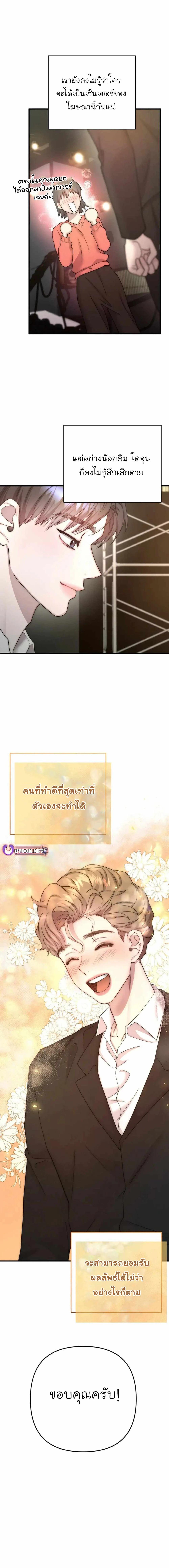 Manga-lc-com อ่านมังงะ อ่านการ์ตูน ออนไลน์ ฟรี Acting Genius, TOP Idol! ตอนที่ 1 2 3 4 5 6 7 8 9 10 11 12 13 14 ฟรี ไม่มีโฆษณา Manga-lc - อ่าน มังงะ อ่าน การ์ตูน ออนไลน์ อ่านมังงะ ฟรี