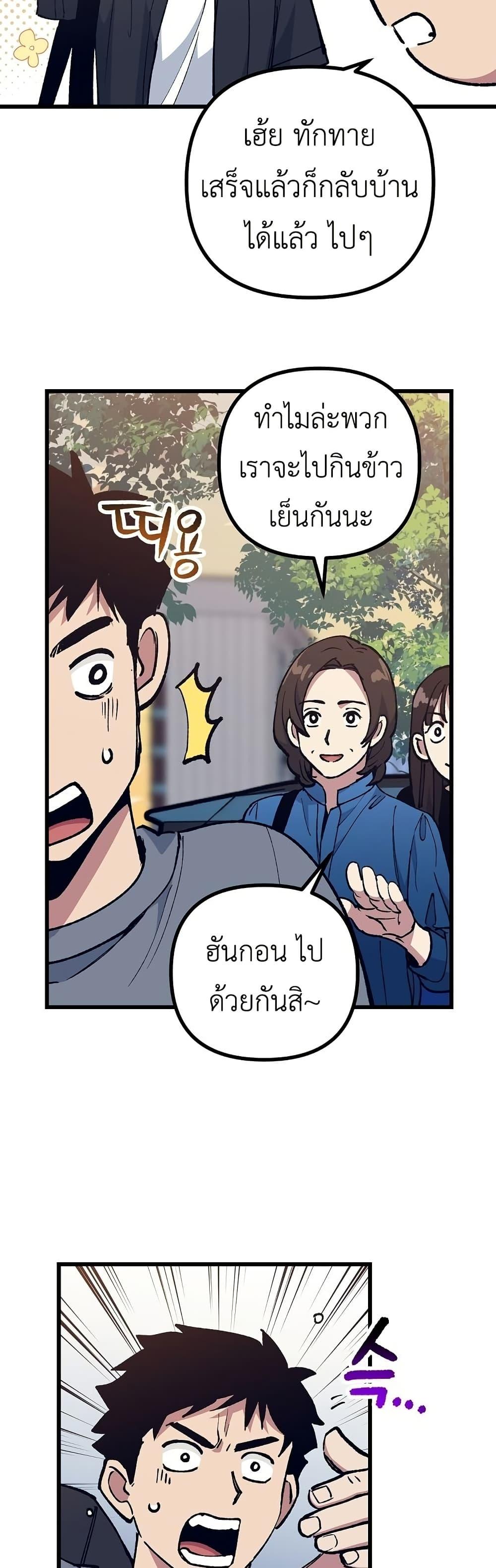 Manga-lc-com อ่านมังงะ อ่านการ์ตูน ออนไลน์ ฟรี Monster Genius Players Really Like Me ตอนที่ 1 2 3 4 5 6 7 8 9 10 11 12 13 14 ฟรี ไม่มีโฆษณา Manga-lc - อ่าน มังงะ อ่าน การ์ตูน ออนไลน์ อ่านมังงะ ฟรี