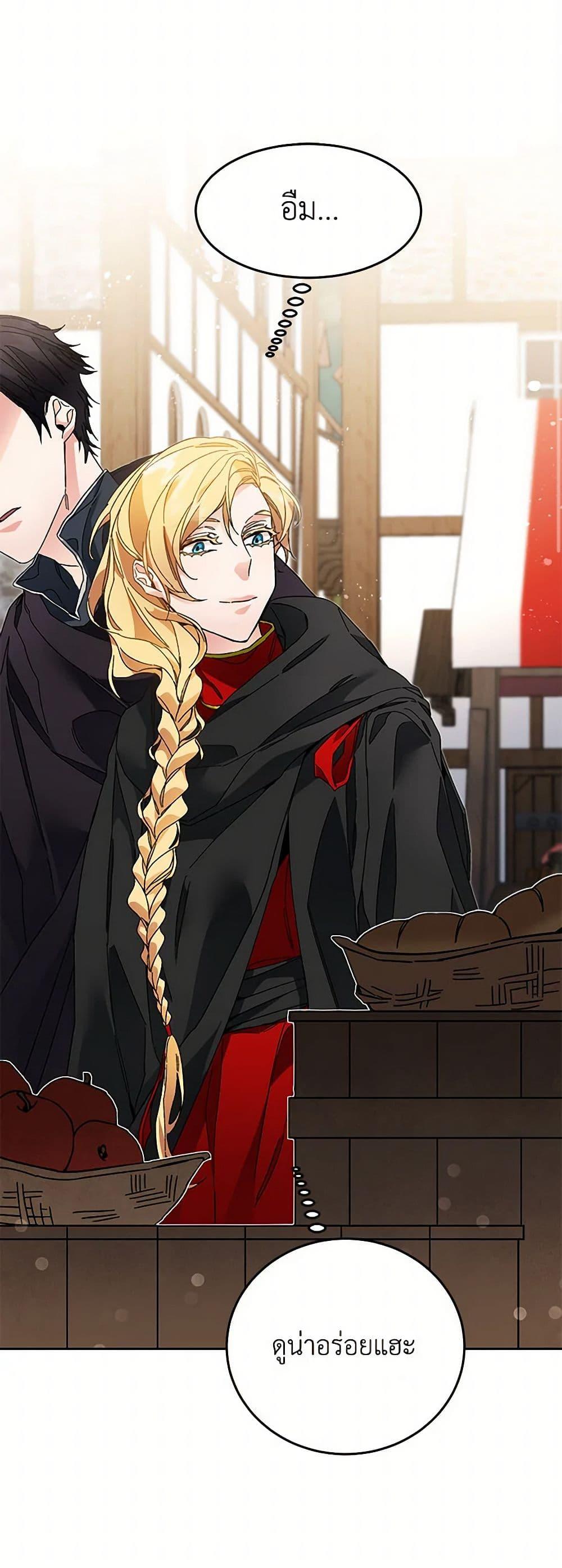 Manga-lc-com อ่านมังงะ อ่านการ์ตูน ออนไลน์ ฟรี I’ve Become the Villainous Empress of a Novel ตอนที่ 1 2 3 4 5 6 7 8 9 10 11 12 13 14 ฟรี ไม่มีโฆษณา Manga-lc - อ่าน มังงะ อ่าน การ์ตูน ออนไลน์ อ่านมังงะ ฟรี