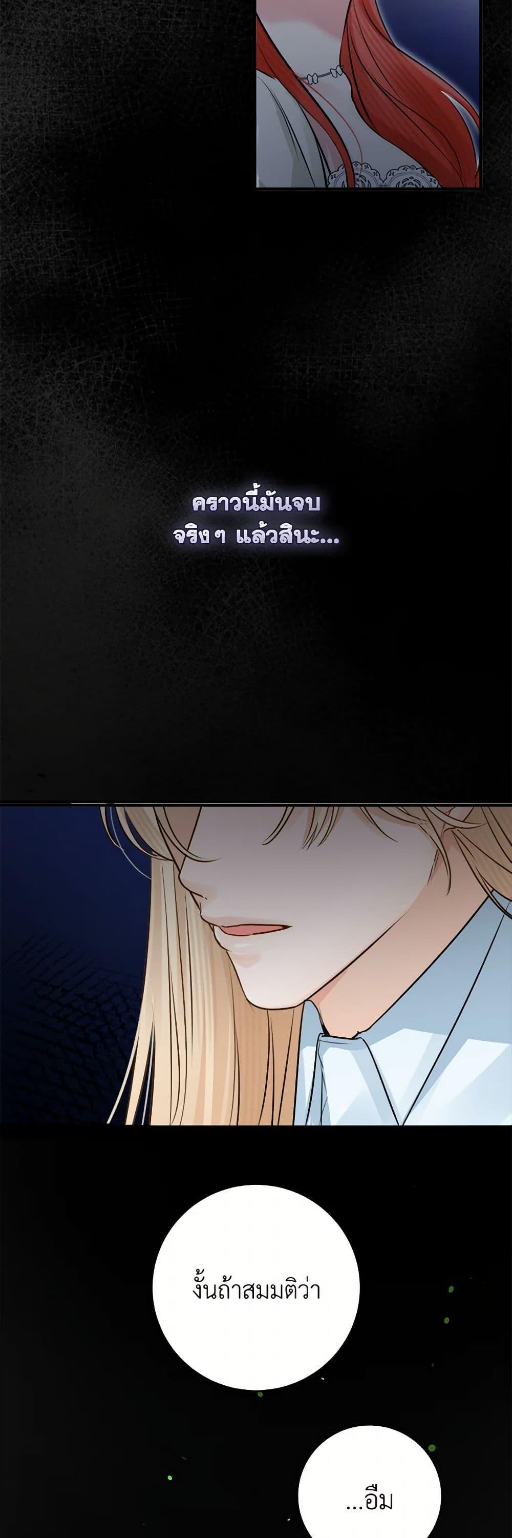Manga-lc-com อ่านมังงะ อ่านการ์ตูน ออนไลน์ ฟรี The Archduke’s Gorgeous Wedding Was a Fraud ตอนที่ 1 2 3 4 5 6 7 8 9 10 11 12 13 14 ฟรี ไม่มีโฆษณา Manga-lc - อ่าน มังงะ อ่าน การ์ตูน ออนไลน์ อ่านมังงะ ฟรี