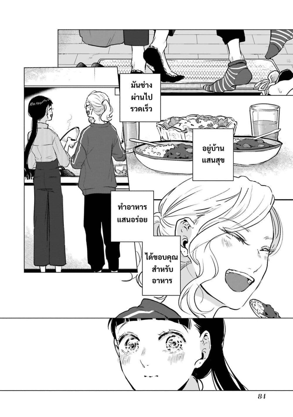 Manga-lc-com อ่านมังงะ อ่านการ์ตูน ออนไลน์ ฟรี Haru Tsuzuru, Sakura Saku Kono Heya de ตอนที่ 1 2 3 4 5 6 7 8 9 10 11 12 13 14 ฟรี ไม่มีโฆษณา Manga-lc - อ่าน มังงะ อ่าน การ์ตูน ออนไลน์ อ่านมังงะ ฟรี