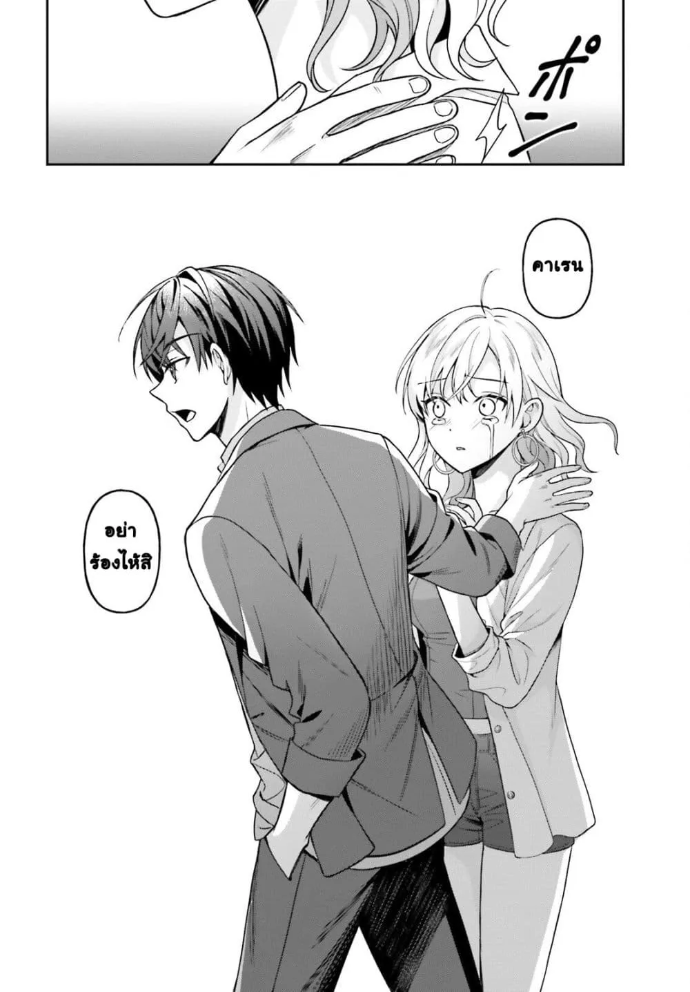Manga-lc-com อ่านมังงะ อ่านการ์ตูน ออนไลน์ ฟรี Negattemonai Tsuihougo kara no Slow Life ~Intai shita Hazu g ตอนที่ 1 2 3 4 5 6 7 8 9 10 11 12 13 14 ฟรี ไม่มีโฆษณา Manga-lc - อ่าน มังงะ อ่าน การ์ตูน ออนไลน์ อ่านมังงะ ฟรี