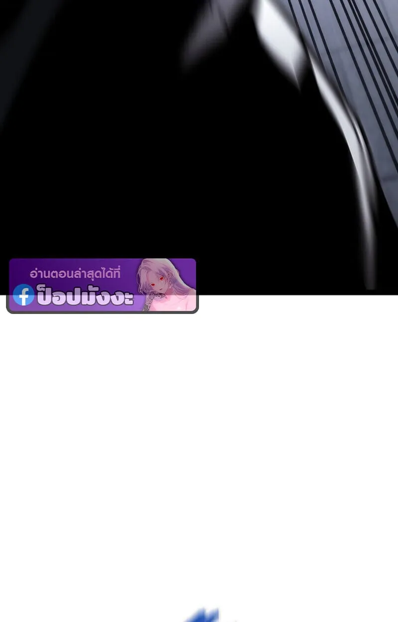 Regressing as the Reincarnated Bastard of the Sword Clan ตอนที่ ตอนที่ 61 รูปที่ 126