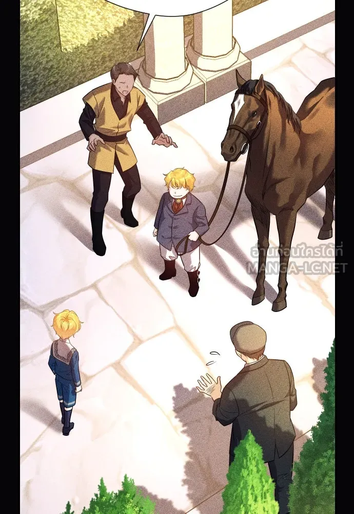 จักรพรรดิคลั่งรักที่เด็กกว่าฉันพันปี ตอนที่ 4 รูปที่ 18