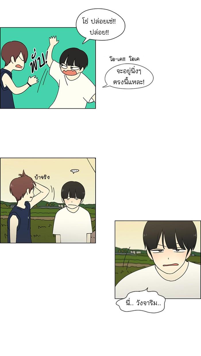 Manga-lc-com อ่านมังงะ อ่านการ์ตูน ออนไลน์ ฟรี Love Revolution รักนี้ต้องปฏิวัติ ตอนที่ 1 2 3 4 5 6 7 8 9 10 11 12 13 14 ฟรี ไม่มีโฆษณา Manga-lc - อ่าน มังงะ อ่าน การ์ตูน ออนไลน์ อ่านมังงะ ฟรี