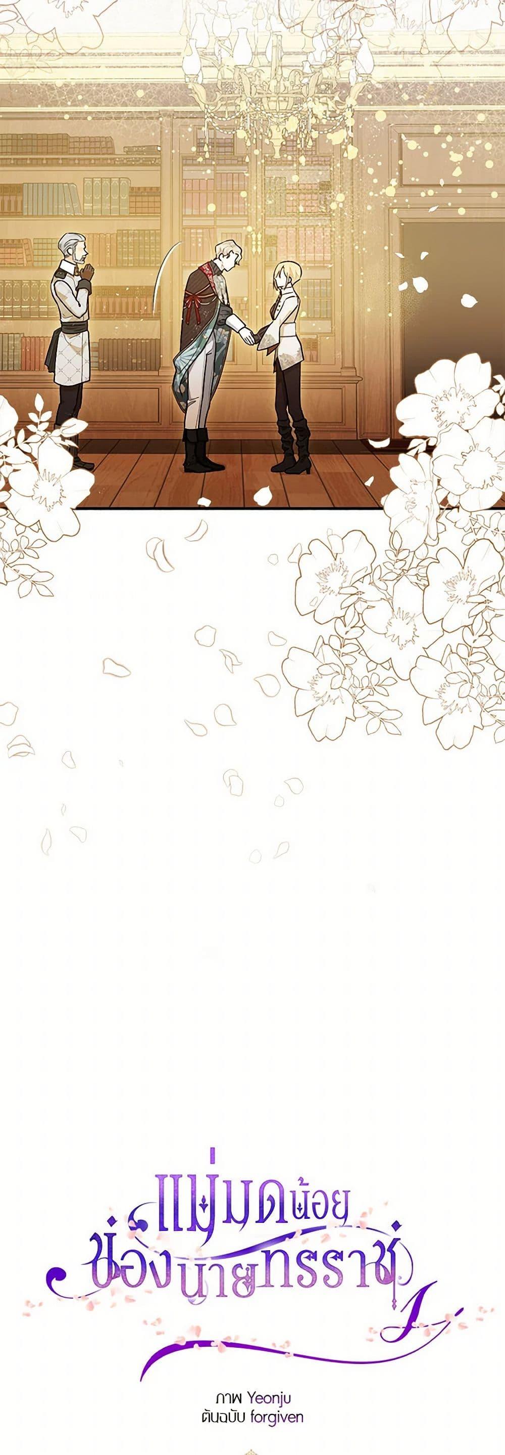 Manga-lc-com อ่านมังงะ อ่านการ์ตูน ออนไลน์ ฟรี The Tyrant’s Tranquilizer ตอนที่ 1 2 3 4 5 6 7 8 9 10 11 12 13 14 ฟรี ไม่มีโฆษณา Manga-lc - อ่าน มังงะ อ่าน การ์ตูน ออนไลน์ อ่านมังงะ ฟรี