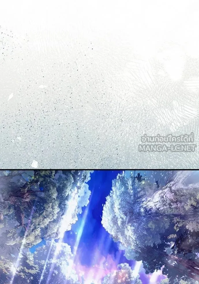 เชื่อเถอะ ฉันเป็นฮัน ตอนที่ 70 รูปที่ 22