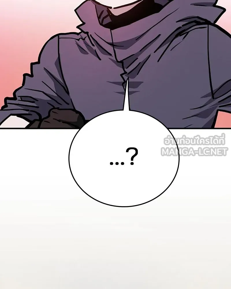 Player ตอนที่ 162 รูปที่ 39
