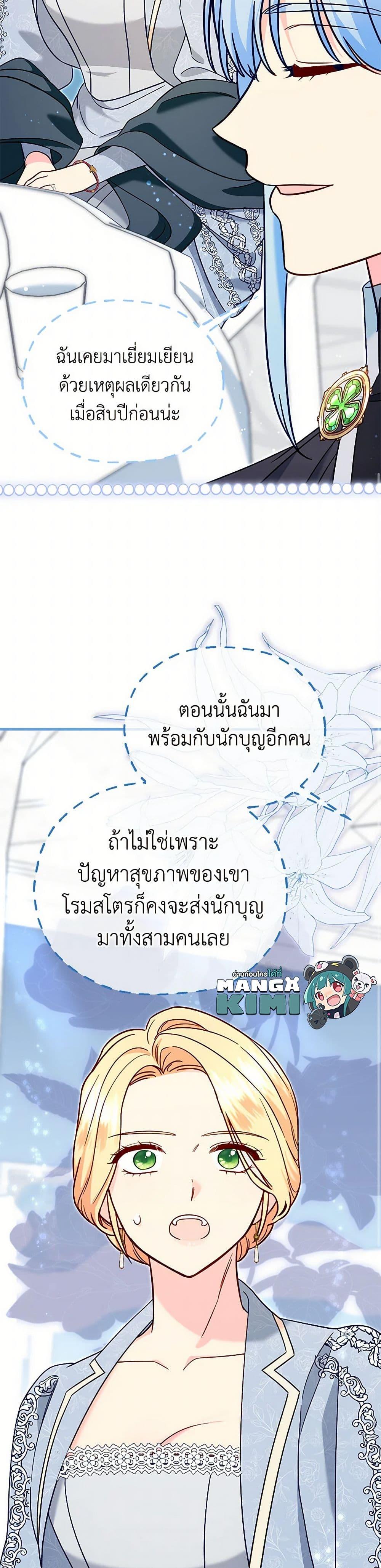 Manga-lc-com อ่านมังงะ อ่านการ์ตูน ออนไลน์ ฟรี I Stole the Child of My War-Mad Husband ตอนที่ 1 2 3 4 5 6 7 8 9 10 11 12 13 14 ฟรี ไม่มีโฆษณา Manga-lc - อ่าน มังงะ อ่าน การ์ตูน ออนไลน์ อ่านมังงะ ฟรี