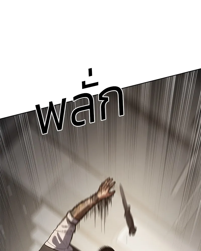 แบคXX ตอนที่ 48 รูปที่ 88