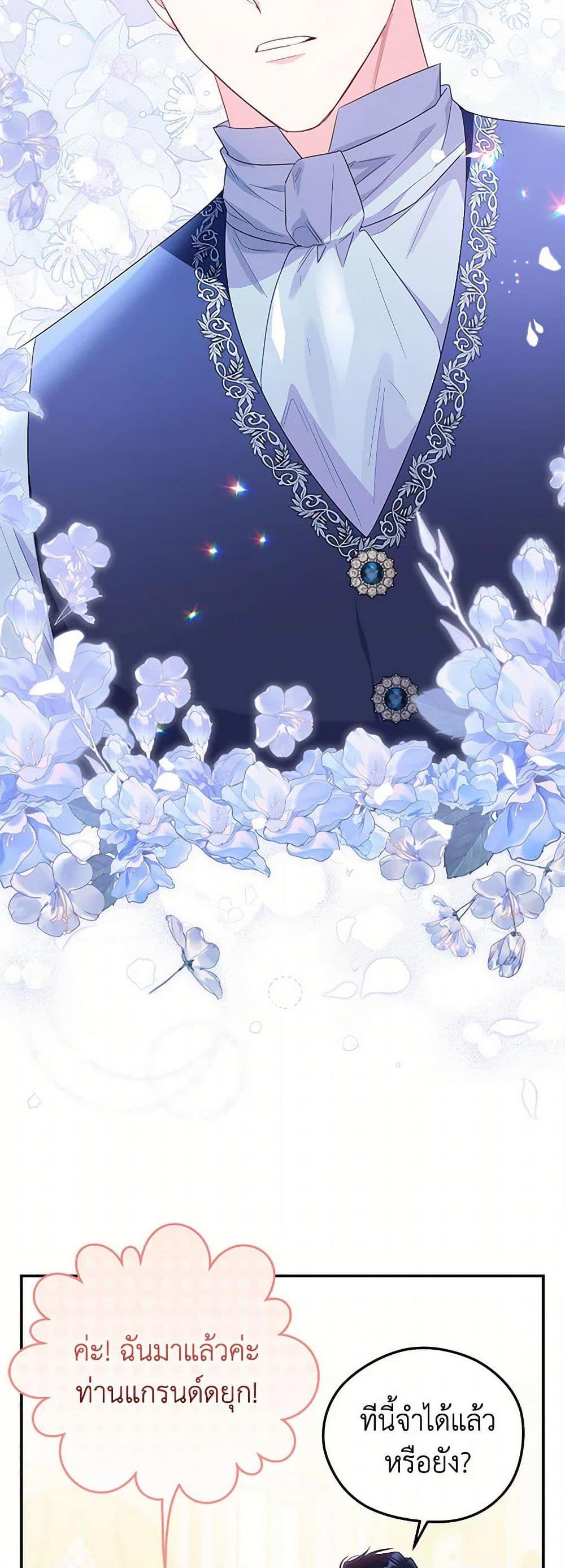 Manga-lc-com อ่านมังงะ อ่านการ์ตูน ออนไลน์ ฟรี The Villainess Captured the Grand Duke ตอนที่ 1 2 3 4 5 6 7 8 9 10 11 12 13 14 ฟรี ไม่มีโฆษณา Manga-lc - อ่าน มังงะ อ่าน การ์ตูน ออนไลน์ อ่านมังงะ ฟรี