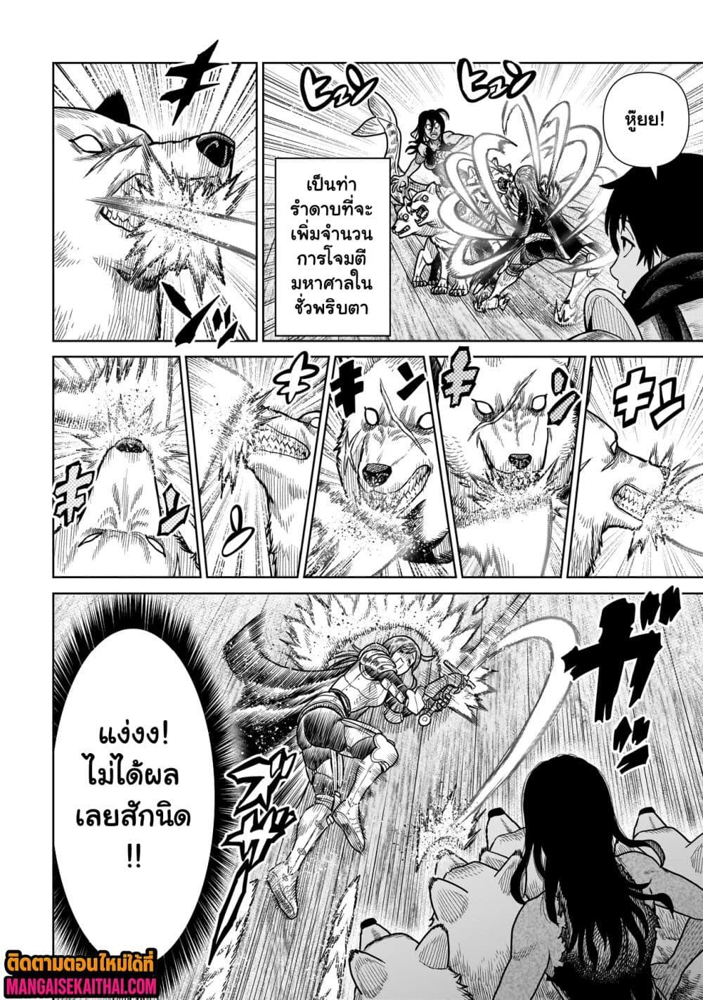 Manga-lc-com อ่านมังงะ อ่านการ์ตูน ออนไลน์ ฟรี Ninja no Kishi ตอนที่ 1 2 3 4 5 6 7 8 9 10 11 12 13 14 ฟรี ไม่มีโฆษณา Manga-lc - อ่าน มังงะ อ่าน การ์ตูน ออนไลน์ อ่านมังงะ ฟรี
