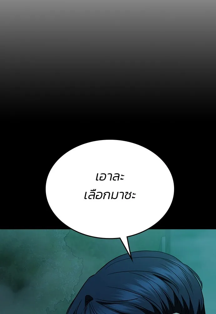 รักแล้วห้ามเลิก ตอนที่ 40 รูปที่ 28