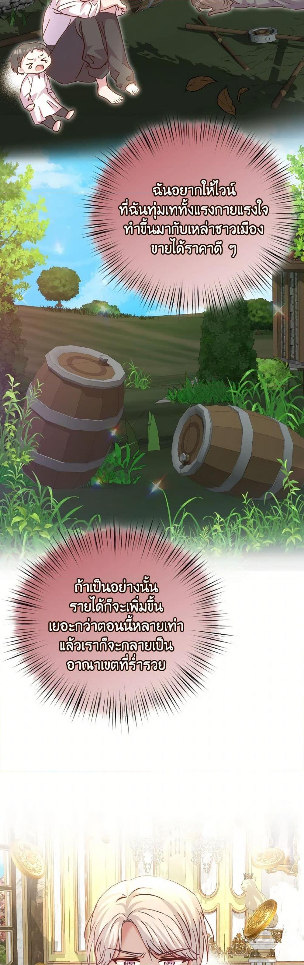 Manga-lc-com อ่านมังงะ อ่านการ์ตูน ออนไลน์ ฟรี I Didn’t Save You To Get Proposed To ตอนที่ 1 2 3 4 5 6 7 8 9 10 11 12 13 14 ฟรี ไม่มีโฆษณา Manga-lc - อ่าน มังงะ อ่าน การ์ตูน ออนไลน์ อ่านมังงะ ฟรี