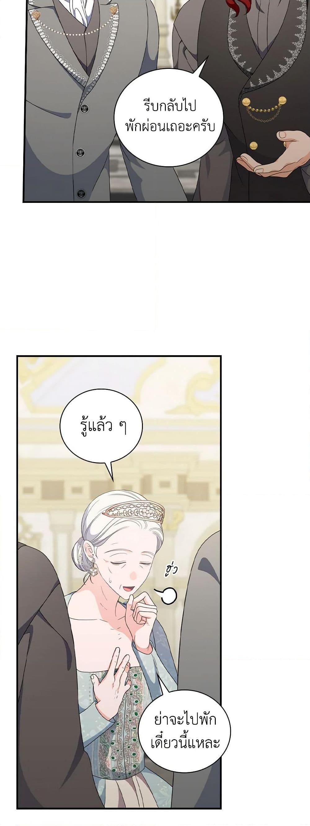 Manga-lc-com อ่านมังงะ อ่านการ์ตูน ออนไลน์ ฟรี Duchess in the Glass House ตอนที่ 1 2 3 4 5 6 7 8 9 10 11 12 13 14 ฟรี ไม่มีโฆษณา Manga-lc - อ่าน มังงะ อ่าน การ์ตูน ออนไลน์ อ่านมังงะ ฟรี