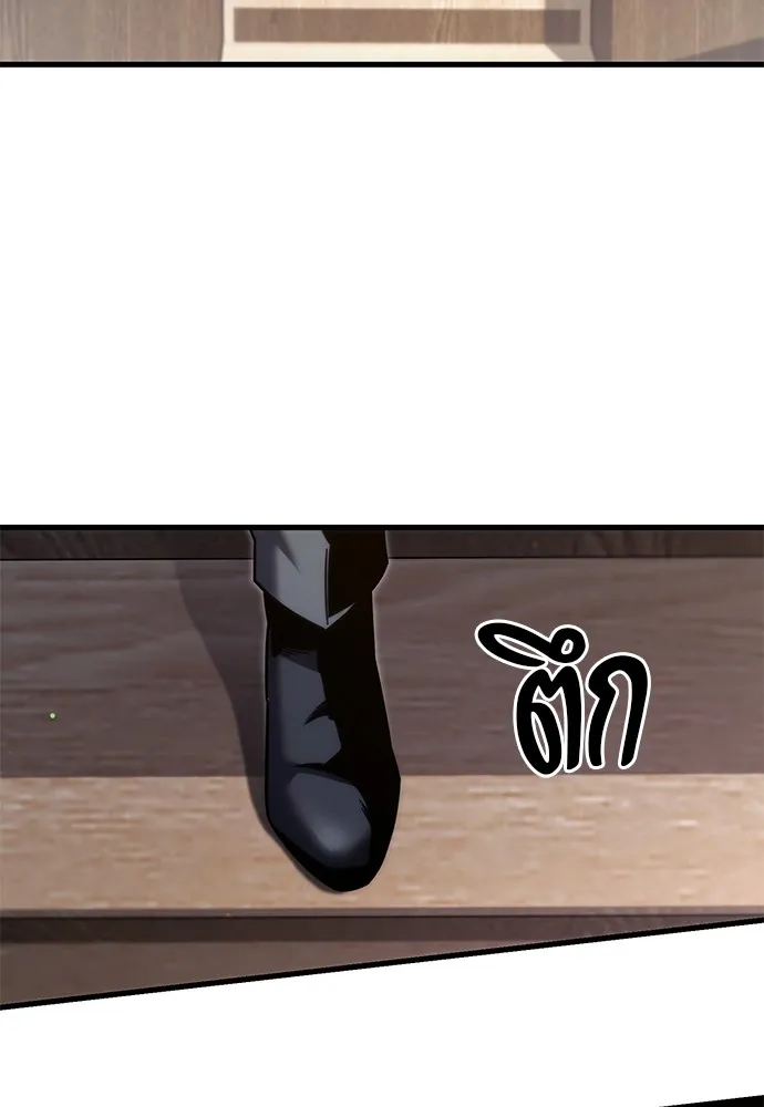 ชำแหละอะคาเดมีด้วยมีดแล่ปลา ตอนที่ 11 ออดิทอเร ดา ซิซิลเลีย (3) รูปที่ 31