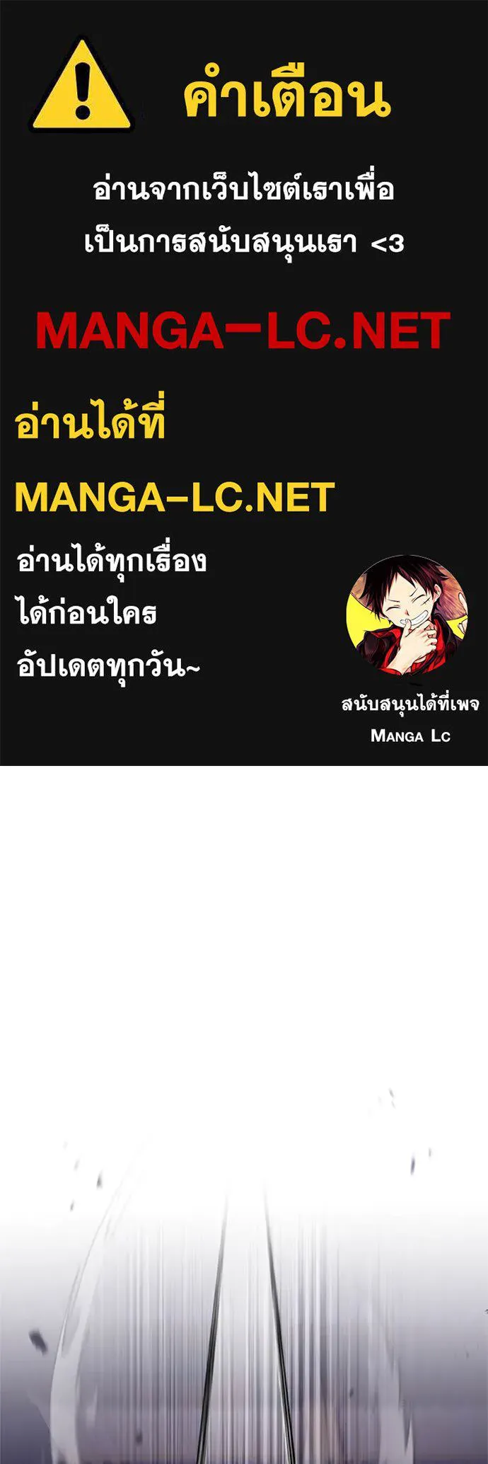 Regressor’s Life Aft ตอนที่ 67 รูปที่ 1