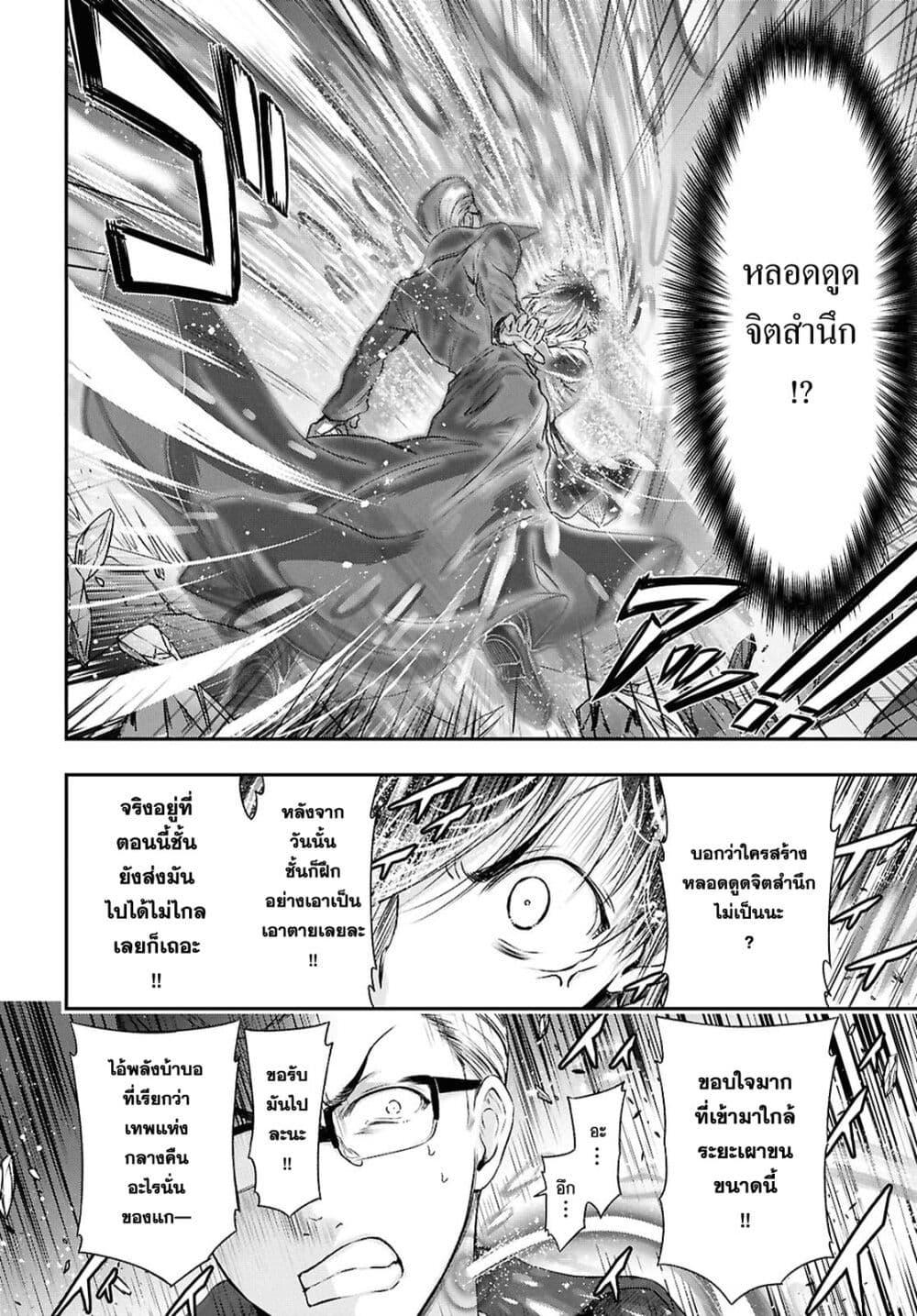 Manga-lc-com อ่านมังงะ อ่านการ์ตูน ออนไลน์ ฟรี The moon cries at the final wish ตอนที่ 1 2 3 4 5 6 7 8 9 10 11 12 13 14 ฟรี ไม่มีโฆษณา Manga-lc - อ่าน มังงะ อ่าน การ์ตูน ออนไลน์ อ่านมังงะ ฟรี