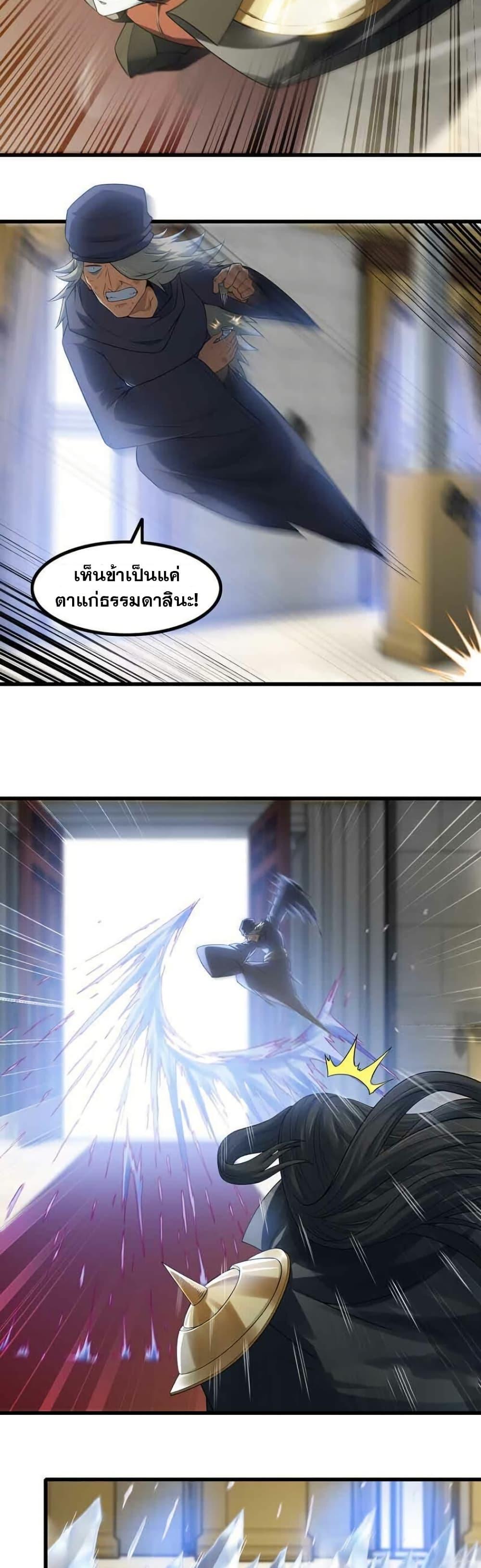 Manga-lc-com อ่านมังงะ อ่านการ์ตูน ออนไลน์ ฟรี My Wife is a Demon Queen ตอนที่ 1 2 3 4 5 6 7 8 9 10 11 12 13 14 ฟรี ไม่มีโฆษณา Manga-lc - อ่าน มังงะ อ่าน การ์ตูน ออนไลน์ อ่านมังงะ ฟรี