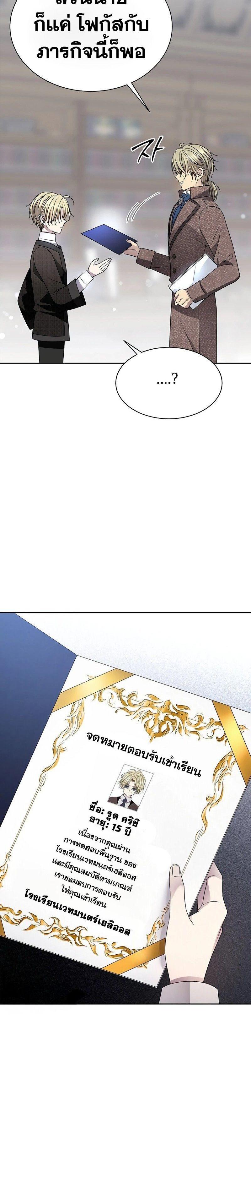 Manga-lc-com อ่านมังงะ อ่านการ์ตูน ออนไลน์ ฟรี Black Haze ตอนที่ 1 2 3 4 5 6 7 8 9 10 11 12 13 14 ฟรี ไม่มีโฆษณา Manga-lc - อ่าน มังงะ อ่าน การ์ตูน ออนไลน์ อ่านมังงะ ฟรี