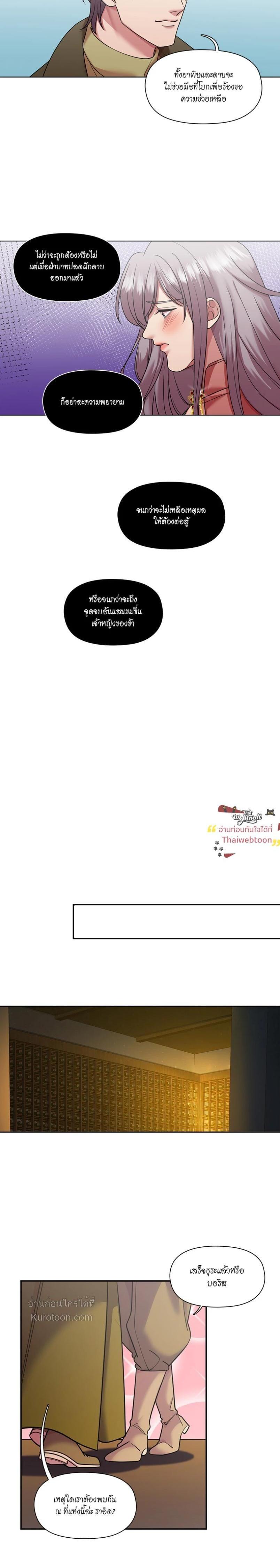 Manga-lc-com อ่านมังงะ อ่านการ์ตูน ออนไลน์ ฟรี I was Reborn as the Villainess’ Father and I Need XXX to Survive! ตอนที่ 1 2 3 4 5 6 7 8 9 10 11 12 13 14 ฟรี ไม่มีโฆษณา Manga-lc - อ่าน มังงะ อ่าน การ์ตูน ออนไลน์ อ่านมังงะ ฟรี