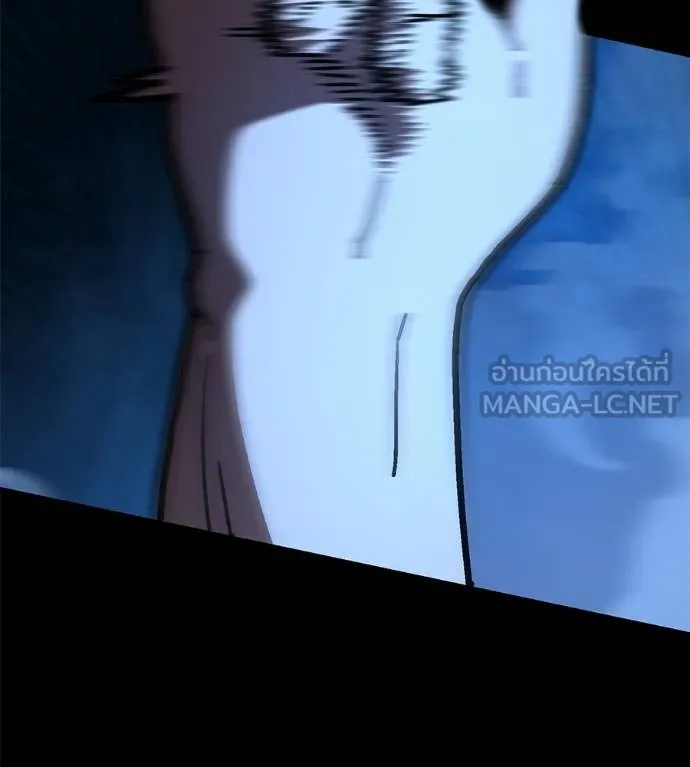 นักสู้ไร้น้ำยา ตอนที่ 32 รูปที่ 105