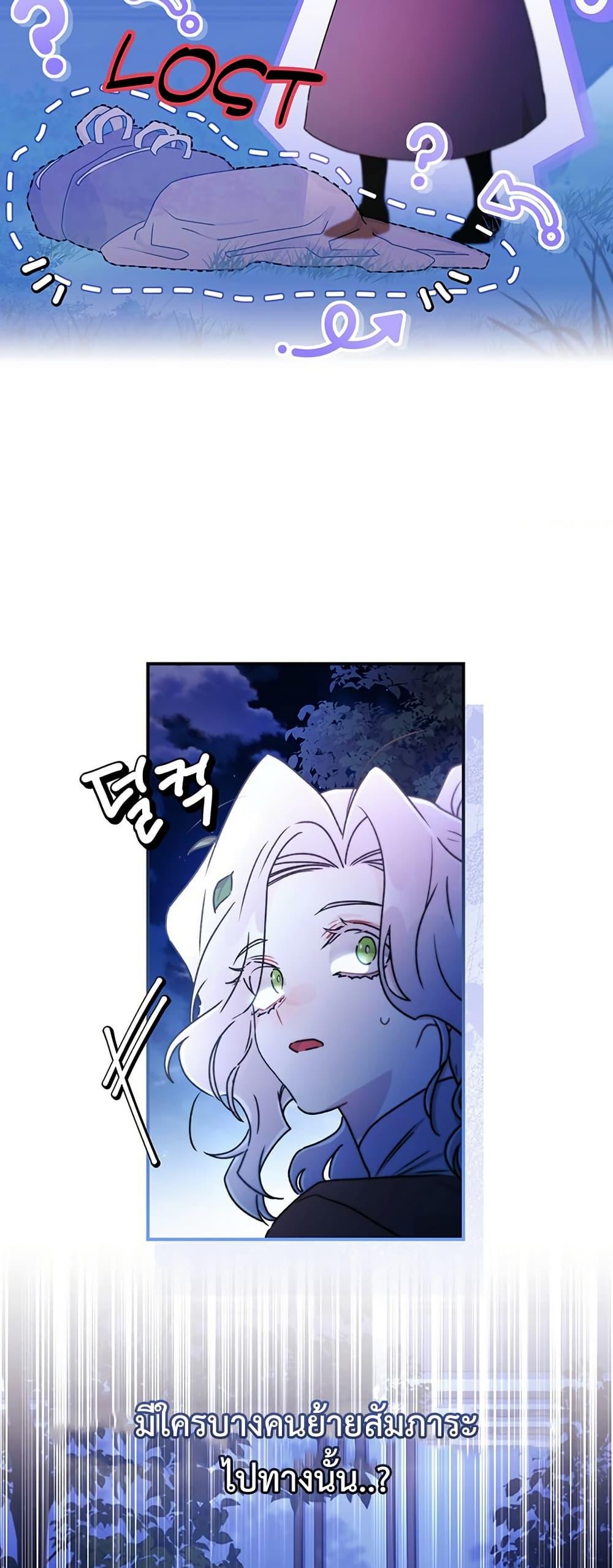 Manga-lc-com อ่านมังงะ อ่านการ์ตูน ออนไลน์ ฟรี I Became the Male Lead’s Adopted Daughter ตอนที่ 1 2 3 4 5 6 7 8 9 10 11 12 13 14 ฟรี ไม่มีโฆษณา Manga-lc - อ่าน มังงะ อ่าน การ์ตูน ออนไลน์ อ่านมังงะ ฟรี