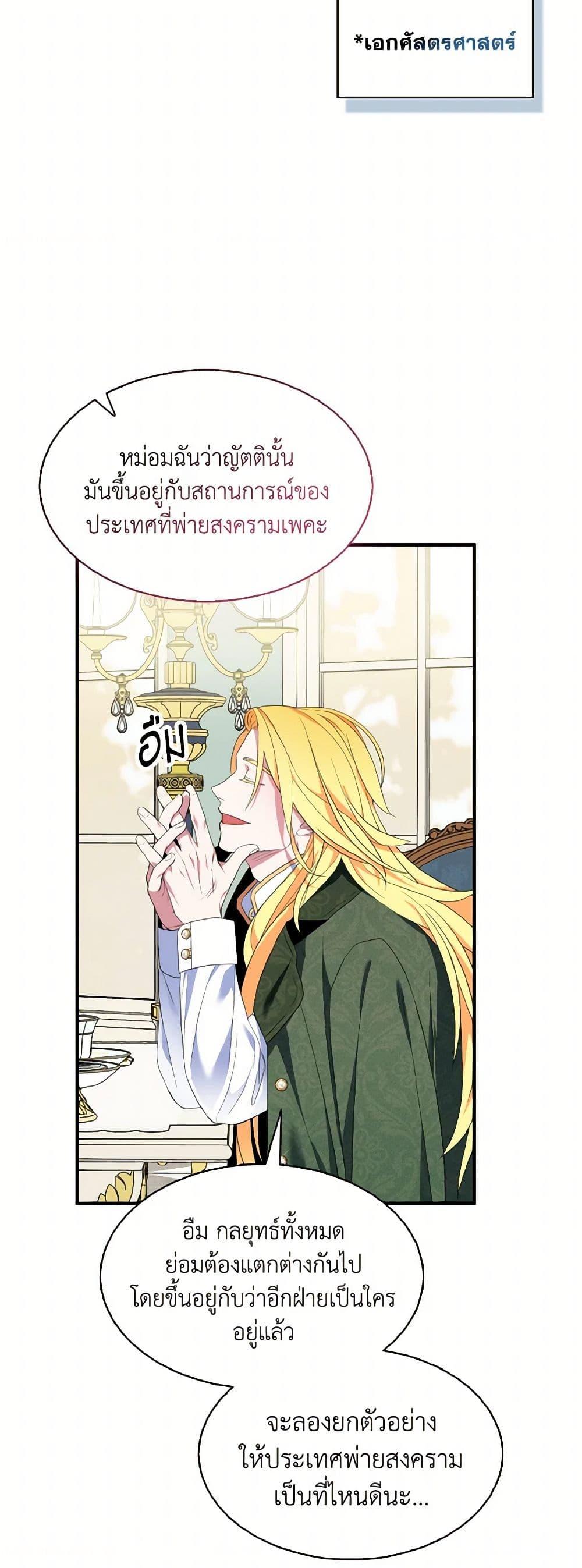 Manga-lc-com อ่านมังงะ อ่านการ์ตูน ออนไลน์ ฟรี I Tried To Be Her Loyal Sword ตอนที่ 1 2 3 4 5 6 7 8 9 10 11 12 13 14 ฟรี ไม่มีโฆษณา Manga-lc - อ่าน มังงะ อ่าน การ์ตูน ออนไลน์ อ่านมังงะ ฟรี